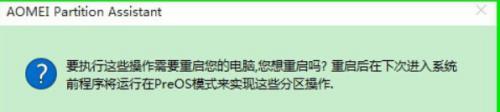 换硬盘系统如何移到新硬盘？一篇详细教程带你轻松实现！