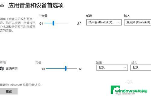 电脑玩游戏没有声音什么原因 win10电脑玩游戏声音消失了怎么办