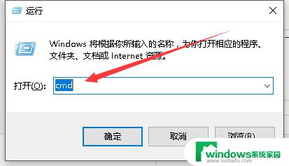 cmd换盘符命令如何在Windows中快速切换磁盘？