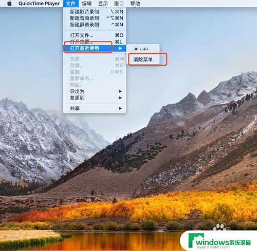 quicktime player清除播放记录 Mac中QuickTimePlayer播放记录如何删除