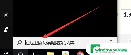 cmd换盘符命令如何在Windows中快速切换磁盘？