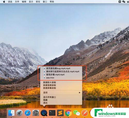 quicktime player清除播放记录 Mac中QuickTimePlayer播放记录如何删除