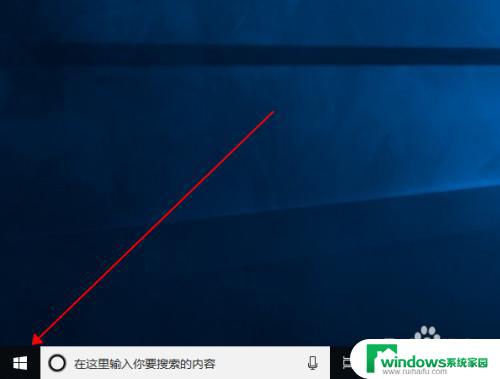 win10怎么把键盘调出来 Win10系统如何使用屏幕键盘