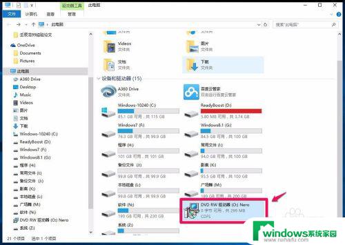 电脑装了dvd光驱进不了系统 Windows10系统无法识别DVD光驱