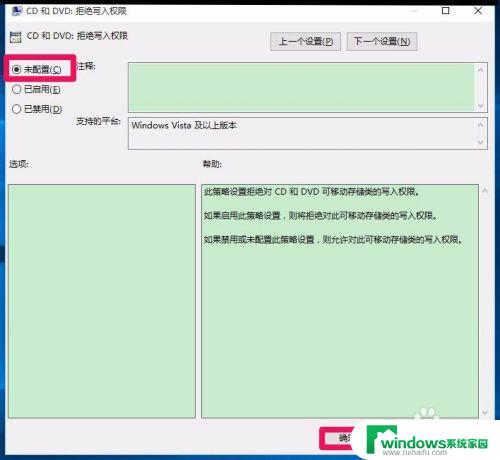 电脑装了dvd光驱进不了系统 Windows10系统无法识别DVD光驱