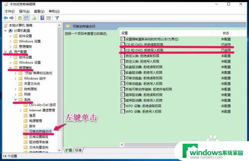 电脑装了dvd光驱进不了系统 Windows10系统无法识别DVD光驱