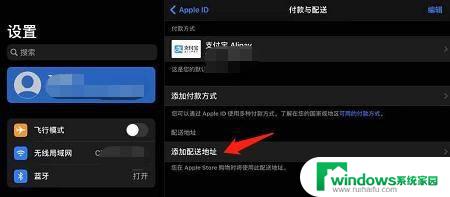 itunes store目前无法处理你的购买怎么解决 iTunes store 无法处理购买请求怎么办