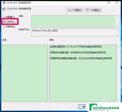 电脑装了dvd光驱进不了系统 Windows10系统无法识别DVD光驱