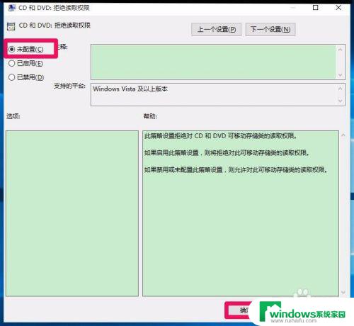 电脑装了dvd光驱进不了系统 Windows10系统无法识别DVD光驱