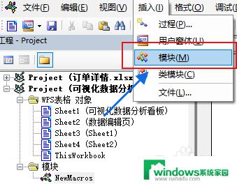 vba打开指定工作表 使用VBA编写Excel跳转到指定工作表的代码