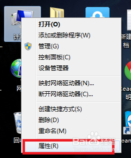 windows7怎么查看显卡型号 win7系统如何查看显卡型号