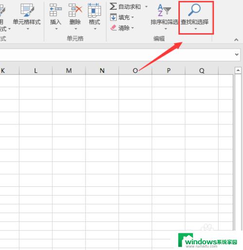 excel表格替换快捷键 Excel表格查找和替换功能怎么使用