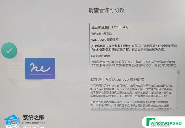 win11跳过联网激活cmd 2023最新版Win11跳过联网激活的方法