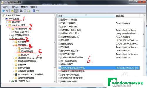 win7你可能没有权限使用网络资源 win7您可能没有权限使用网络资源怎么办