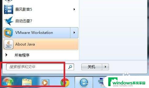 win7你可能没有权限使用网络资源 win7您可能没有权限使用网络资源怎么办