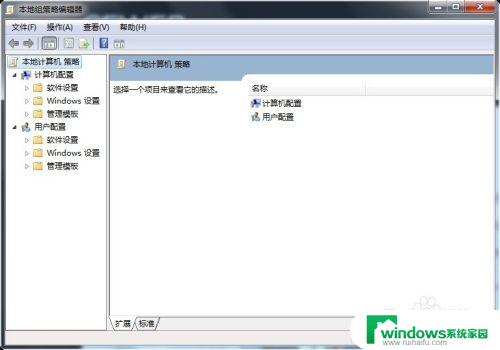 win7你可能没有权限使用网络资源 win7您可能没有权限使用网络资源怎么办