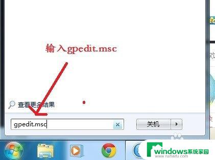 win7你可能没有权限使用网络资源 win7您可能没有权限使用网络资源怎么办