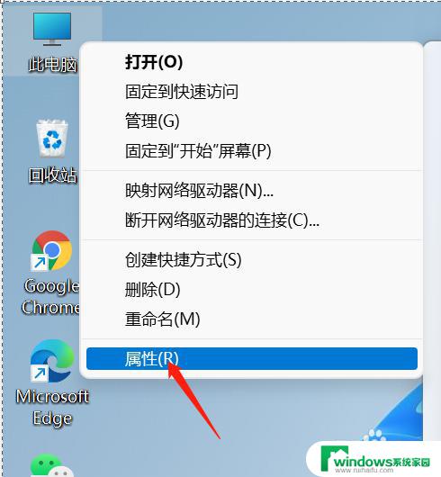 windows11怎么设置锁定bitlocker 如何在Windows11上启用BitLocker锁