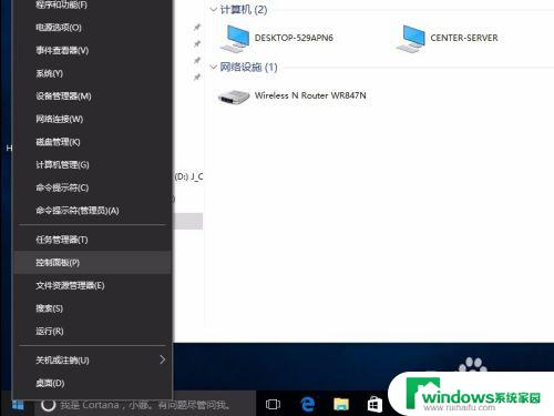 windowsupdate如何关闭 Windows 10关闭自动更新的步骤