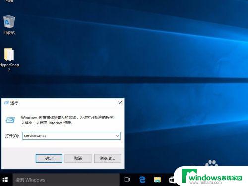 windowsupdate如何关闭 Windows 10关闭自动更新的步骤