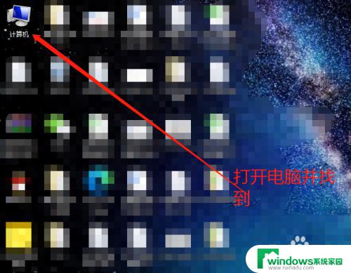 查看电脑win几 怎么查看电脑系统是Windows几版本