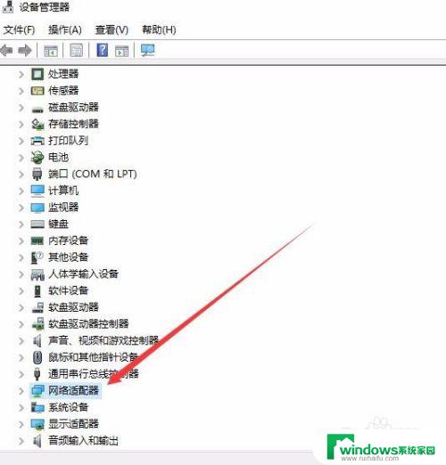 win10网卡被禁用怎么恢复 win10网络禁用了如何恢复本地连接