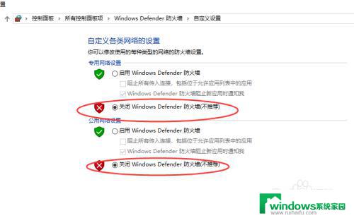 win10登录其他电脑 Win10怎样通过远程桌面远程访问其他电脑