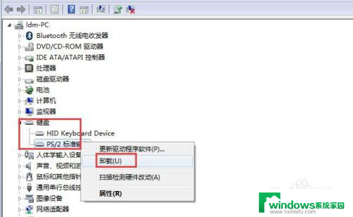 台式电脑键盘指示灯不亮怎么办 电脑键盘指示灯不亮没有反应怎么办