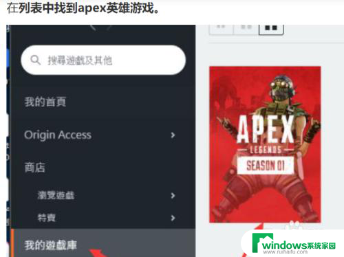 apex怎么改中文语音 Apex中文语音包下载