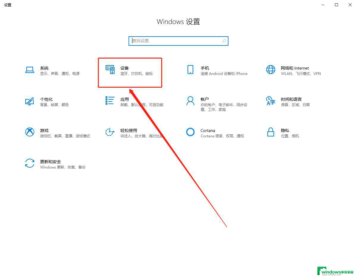 wps在excel中如何设置平稳滚动 如何在wps excel中实现平稳滚动