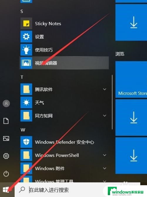 win10可以编辑视频吗 WIN10自带视频编辑器快速剪辑教学