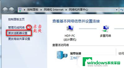 win7无线网络不显示 win7无线网络连接无法连接