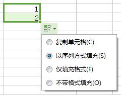 wps如何快速复制数字并填满格子 wps如何快速复制数字并填满格子的方法