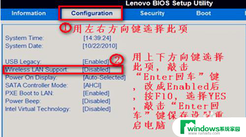 win7无线网络不显示 win7无线网络连接无法连接