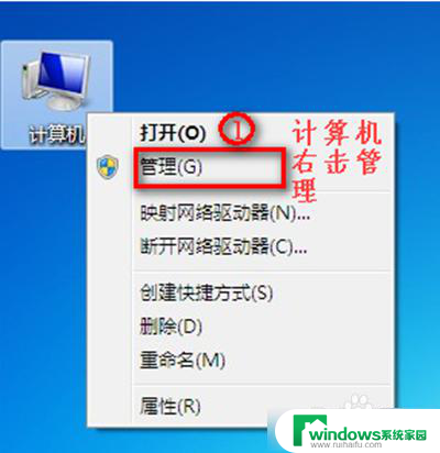 win7无线网络不显示 win7无线网络连接无法连接