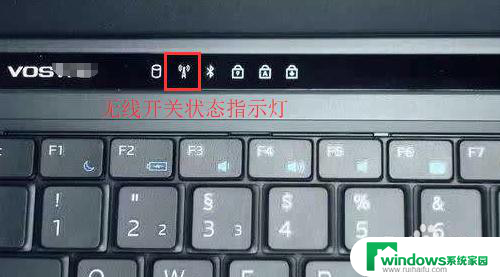 手提电脑wifi开关在哪 笔记本wifi如何打开