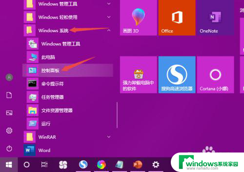 为什么输入法会显示经常输入的 Win10键盘打字出现重复输入怎么处理