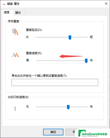 为什么输入法会显示经常输入的 Win10键盘打字出现重复输入怎么处理