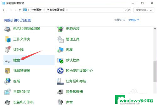 为什么输入法会显示经常输入的 Win10键盘打字出现重复输入怎么处理