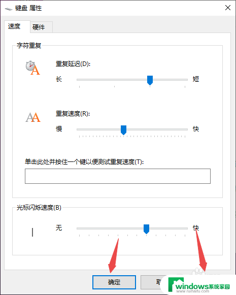 为什么输入法会显示经常输入的 Win10键盘打字出现重复输入怎么处理