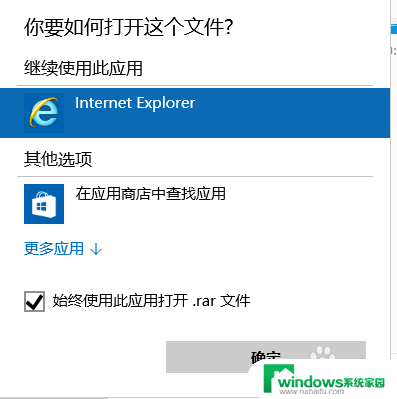 压缩包没有解压选项 WinRAR压缩文件右键没有解压缩选项的解决方法