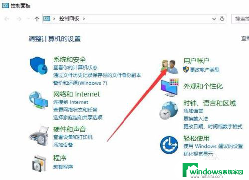 windows10重置密码u盘 如何使用密码重置盘重置Win10密码