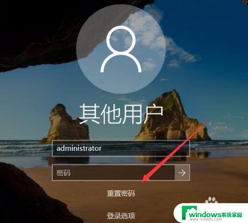 windows10重置密码u盘 如何使用密码重置盘重置Win10密码