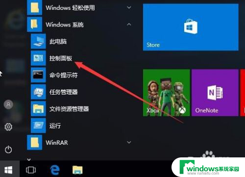 windows10重置密码u盘 如何使用密码重置盘重置Win10密码