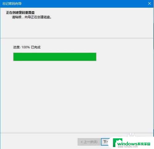 windows10重置密码u盘 如何使用密码重置盘重置Win10密码