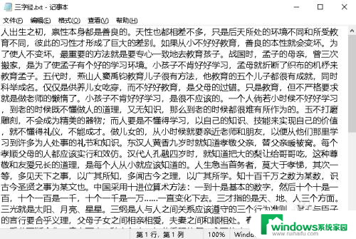 电脑鼠标左键双击出现属性 Win10双击鼠标左键弹出属性对话框问题解决方法