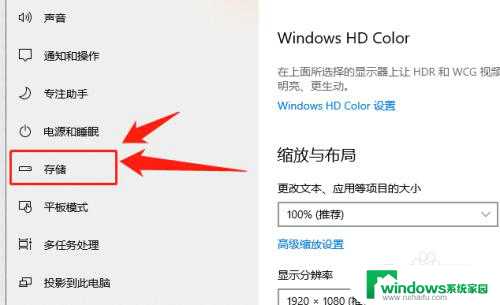 如何查c盘哪个文件占内存 Win10如何查看C盘各类型文件占用的空间大小详细教程