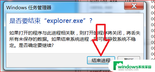 电脑黑屏可以调出任务管理器 桌面黑屏但能打开任务管理器的原因分析