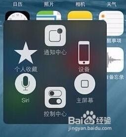 iphone home键损坏刷机怎样激活界面 home键损坏苹果手机如何操作