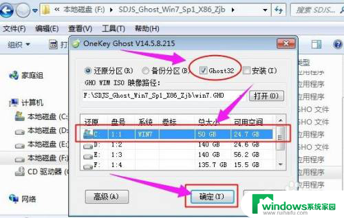 iso文件可以直接安装吗 iso文件怎么安装到手机